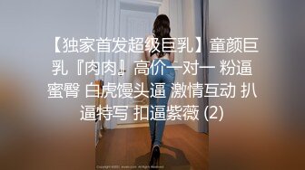 娇小可爱眼镜妹