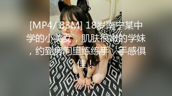 [MP4]STP29810 ?淫娃御姐? 最新极品推特网红尤物▌桥本香菜▌淫荡美女主播被房东爆操 黑屌怒射性感黑丝 浓滑精汁淫靡玉足 VIP0600