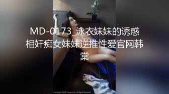 极品学院派超美女神【司雨】双洞齐开二部曲 开年金主爸爸约操极品JK制服淫荡小母狗