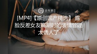 【胸无大痣】天然美乳，白皙佳人丰乳肥臀高颜值~小姐妹让人欲火焚身，前凸后翘，妩媚中拿捏了一众粉丝 (3)