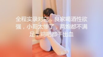 推荐 我试图将一个只有两个色情信息素美女和 Ji ● Po 的强色情男人限制在同一个