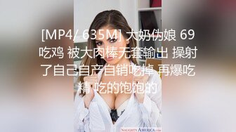 《极品女神反差泄密》万狼求购网红可盐可甜清纯萝莉系美少女lewd私拍第二季，啪啪多水蜜穴SM调教纯纯人形小母狗 (6)