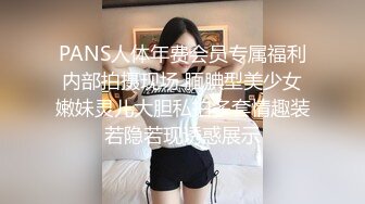 蜜桃影像传媒 PMC263 迷奸新婚大嫂把她当母狗操 艾玛【水印】