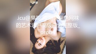 宅男必备，呻吟声销魂推特巨乳00后圈养母狗【可可咪】性爱私拍，大奶肥臀道具紫薇3P前后进攻年纪轻轻如此反差 (14)