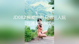 】阿扑采花深夜场约了个苗条大奶网红妹子，沙发上骑坐晃动奶子抽插大力猛操