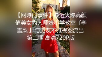 《硬核✅极品网_红》众多坛友开帖求的Onlyfans亚裔百变小魔女izzybu付费解锁露脸私拍~被富二代各种玩肏双飞闺蜜紫薇 (22)