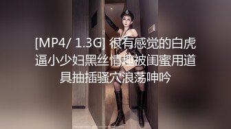 壹脸英气短发苗条骨感少妇,性感黑丝连体丝袜诱惑,被大哥扛腿暴力输出