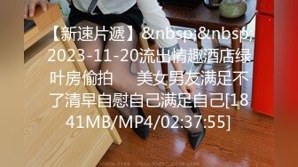 [MP4/394M]3/24最新 约外围骚女这个逼干的爽后入猛怼水超多被干肿了VIP1196