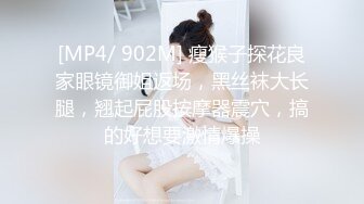 [MP4/ 2.49G]&nbsp;&nbsp;学生制服双马尾小可爱首播，纤细美腿翘臀，和炮友激情爆操，只穿白色网袜