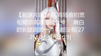 Al—裴柱现 剃毛后的激烈啪啪