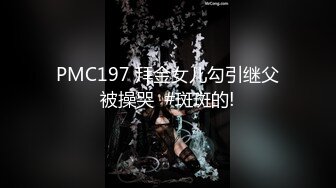 蜜桃传媒 pme-005 禽兽房东淫逼女大学生-李慕