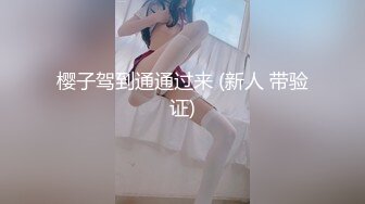 青春气息娇小可爱155CM学生妹子 出租屋被纹身男友打桩