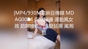 [MP4/1170M]7/4最新 酒店约炮情趣黑丝少妇玩69嗦她的大肥鲍太好吃了她受不了VIP1196