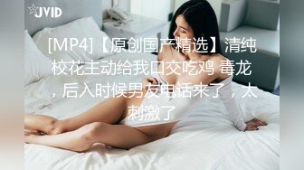 中国性丑闻与美女模特