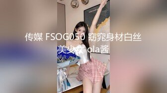 清纯可爱嫩妹__性感清纯学妹〖糖糖不想起床〗性感私拍 校花母狗极度反差 妹妹身上全身青春的气息 从害羞到妩媚 (2)