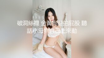 【10月新档】美乳蜂腰小只马国产极品尤物「chinese bunny」OF性爱私拍 无毛无套激情抽插激发原始欲望[ (1)