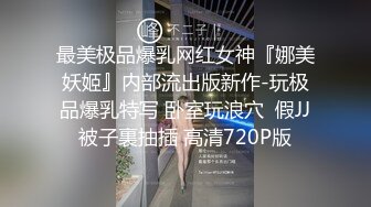 【爱情故事】良家野鸳鸯偷情，急不可耐，边干边脱，裤子就没让提上过，小少妇承受疯狂激情，浪叫连连