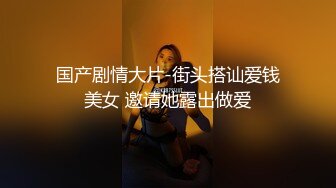 少萝小甜甜，丝袜露脸带个眼镜，很耐看的极品妹子，深夜撩骚互动，跳蛋塞逼里自慰呻吟