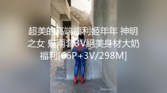 [原創錄制](sex)20240130_轻舞魅影