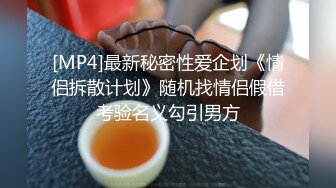 榨汁精七夕车震篇 和亲爱的爱爱 就喜欢被别人看呢