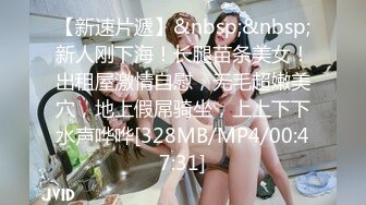 【新片速遞】超萌极品可爱网红美少女▌小晗喵 ▌猫耳女仆让我来品尝主人的肉棒吧~ 幻想主人肉棒入侵 AV棒蹂躏嫩穴[214MB/MP4/10:50]