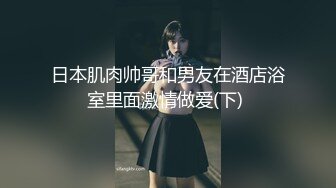 国庆约少妇，第一次见，肥逼