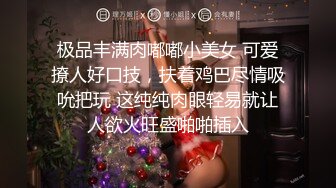 《百度云泄密》绿帽老公看着白嫩的老婆被捆绑起来让别的男人玩弄就是爽