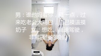 会所女技师上钟了，开档黑丝诱惑，撸起哥哥的大鸡巴脱下裤深喉口交，让小哥各种姿势爆草抽插，抠逼给狼友看2