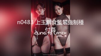 【最新❤️女神流出】极品泄露高颜值的大学生小姐姐秒变母G 被大鸡巴干的求饶 无毛大肥逼 叫声超级销魂 高清1080P版