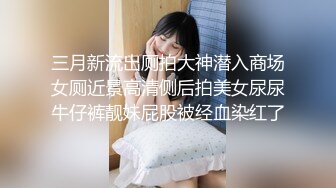 极品淫妻【小肥羊不是羊】，喜欢不同的陌生男人，约单男3P口爆吞精，极度反差 (7)