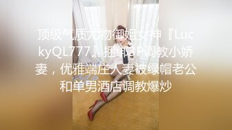 爱豆传媒 ❤️· 心萱 ·❤️ 被包养的女大学生趁老板不在