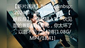 【新片速遞】 美女模特遭遇工作诈骗❤️被要求脱下内裤站在机器上扫描阴部[1810M/MP4/01:09:42]