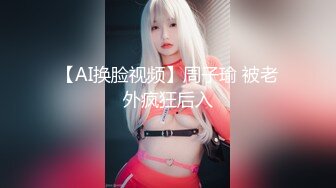 流出情趣酒店偷拍 颜值美女早上起来和男炮友激情来一发