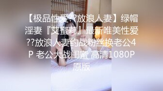 鸭哥手机软件约炮高挑模特兼职妹穿上豹纹文胸水晶高跟激情啪啪