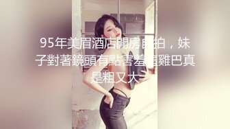 《绝对真实》乱伦妈妈计划34——意料之外的一次收获