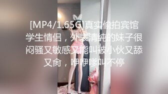 人妖系列之高质量极品金发时尚俩成熟丰乳人妖相互爱抚做独龙舔湿了在啪啪呻吟销魂动听诱人