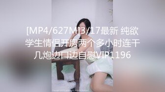 [MP4/1.01G]【未流出精品】已经不是骚浪贱可以形容了，全程都是淫叫、淫语连篇，各种姿势