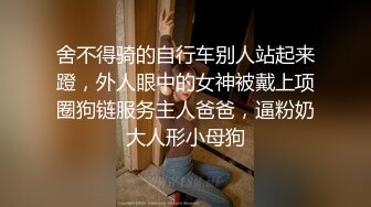 STP31667 星空无限传媒 XKG173 爆操凌辱瞧不起我得女同事 李恩娜