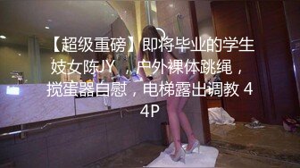 《顶级✅最新网红✅重磅》推特极品白虎大臀女神【ChloePussy69】高价付费福利第四弹~疯狂调教蜜穴高潮出水2