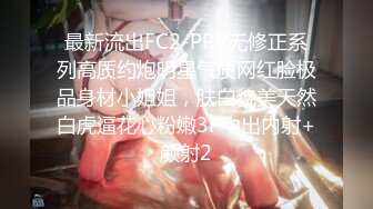 女神级嫩妹 极品主播 【丑曦 曦嘻吸熙】【160V 】 (114)