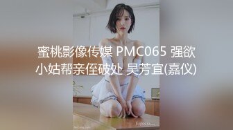 [MP4/ 1006M] 娇小身躯两只荷包奶清纯小师妹- 性感着装被炮友揉奶抠逼，扣得受不了啦直接开操