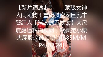 [MP4]白T熟女换另一个小伙继续操&nbsp;&nbsp;扒掉内裤上位骑乘&nbsp;&nbsp;边操边揉捏奶子