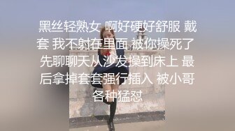 泄密抖音美女网红 焕儿 无套大战