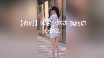 泄密流出 抖音高颜值健身博主_暴力永恒_下海援交啪啪视频 (1)