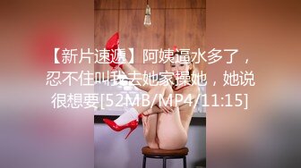 甜美小姐姐姐妹一起双女假屌磨穴互插，舌吻掏出奶子舔弄，翘起大白肥臀后入抽插