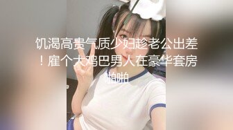 大家坐好 老师要上课 来自教师母亲的性教育12