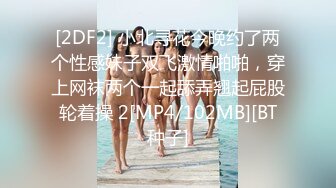 [MP4/ 631M] 极品白虎悠悠闺蜜下海大搞3p~边后入边吃鸡巴~女上摇超爽