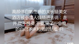 高颜值美女法拉女神酒店沙发和炮友激情啪啪口交足交后入大力猛操呻吟