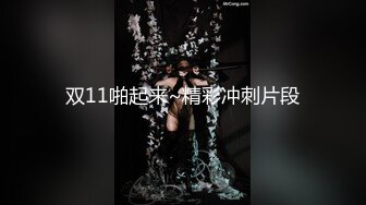 【酒店偷拍】小情侣开房操逼，舌吻调情，扒掉衣服正入，女友躺着享受，翘起屁股掰穴插入