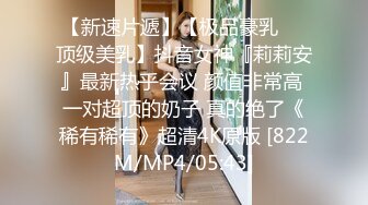 大叔保健会所找美女技师精油开背 谈好价钱直接开炮